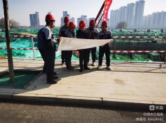 邯郸市水利工程处领